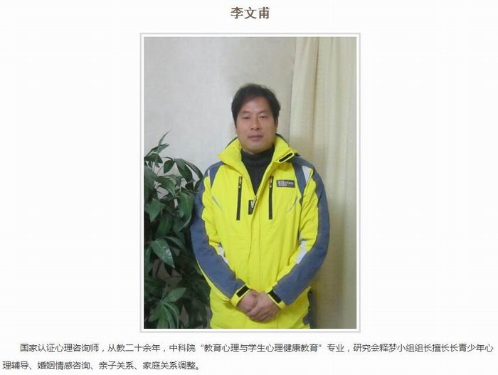 洛陽心理醫(yī)生的職業(yè)優(yōu)勢