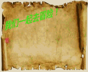 意象對話中級班——洛陽站第三期