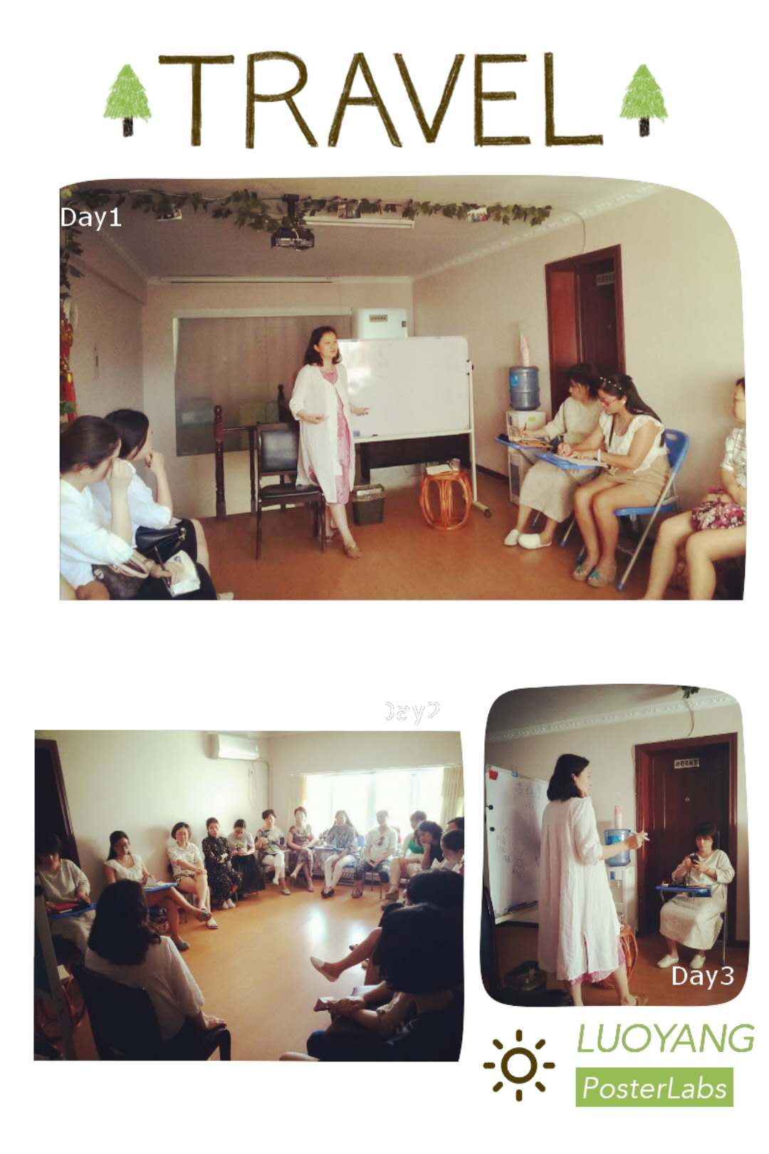 李俊哲老師沙龍