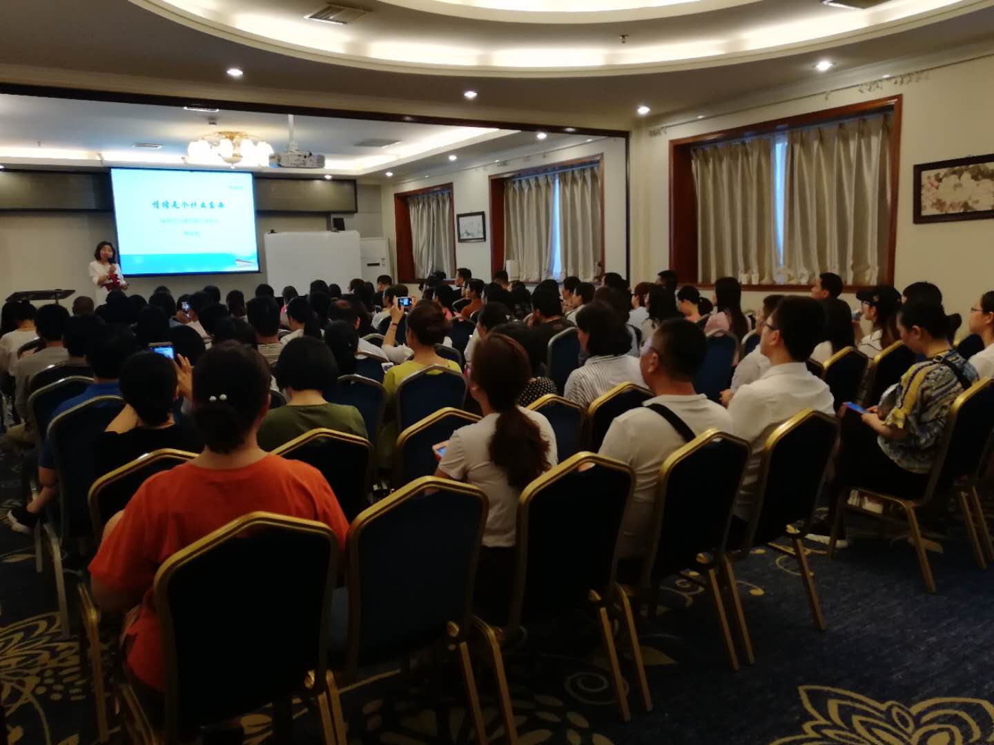 6月3日公開課：情緒是個(gè)什么東東？