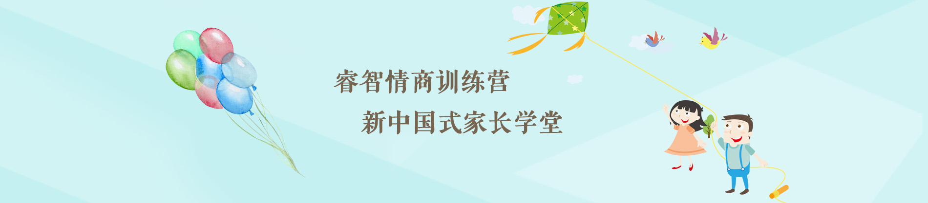 洛陽心理咨詢研究會(huì)