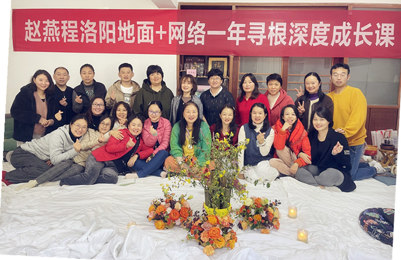 尋根游學(xué)成長小組