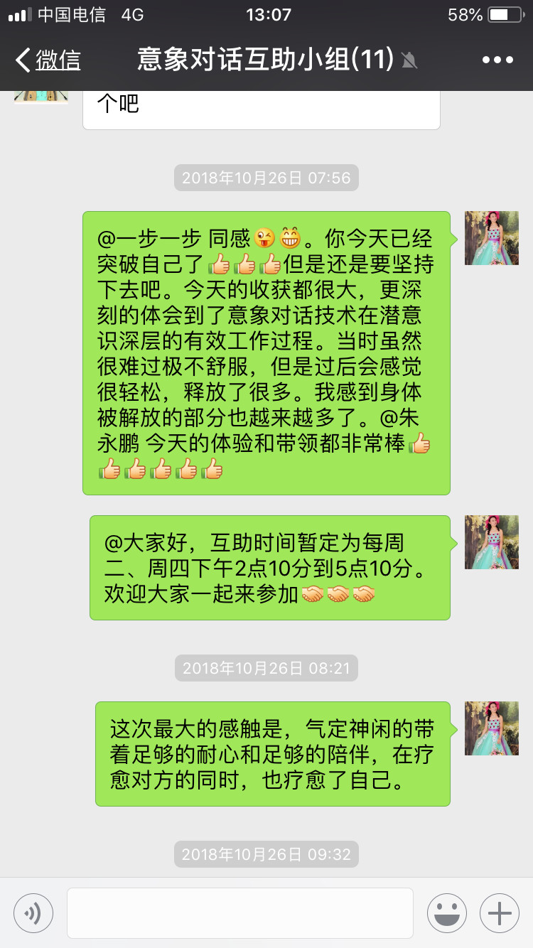 1542600078513435.jpg 1542600078513435.jpg