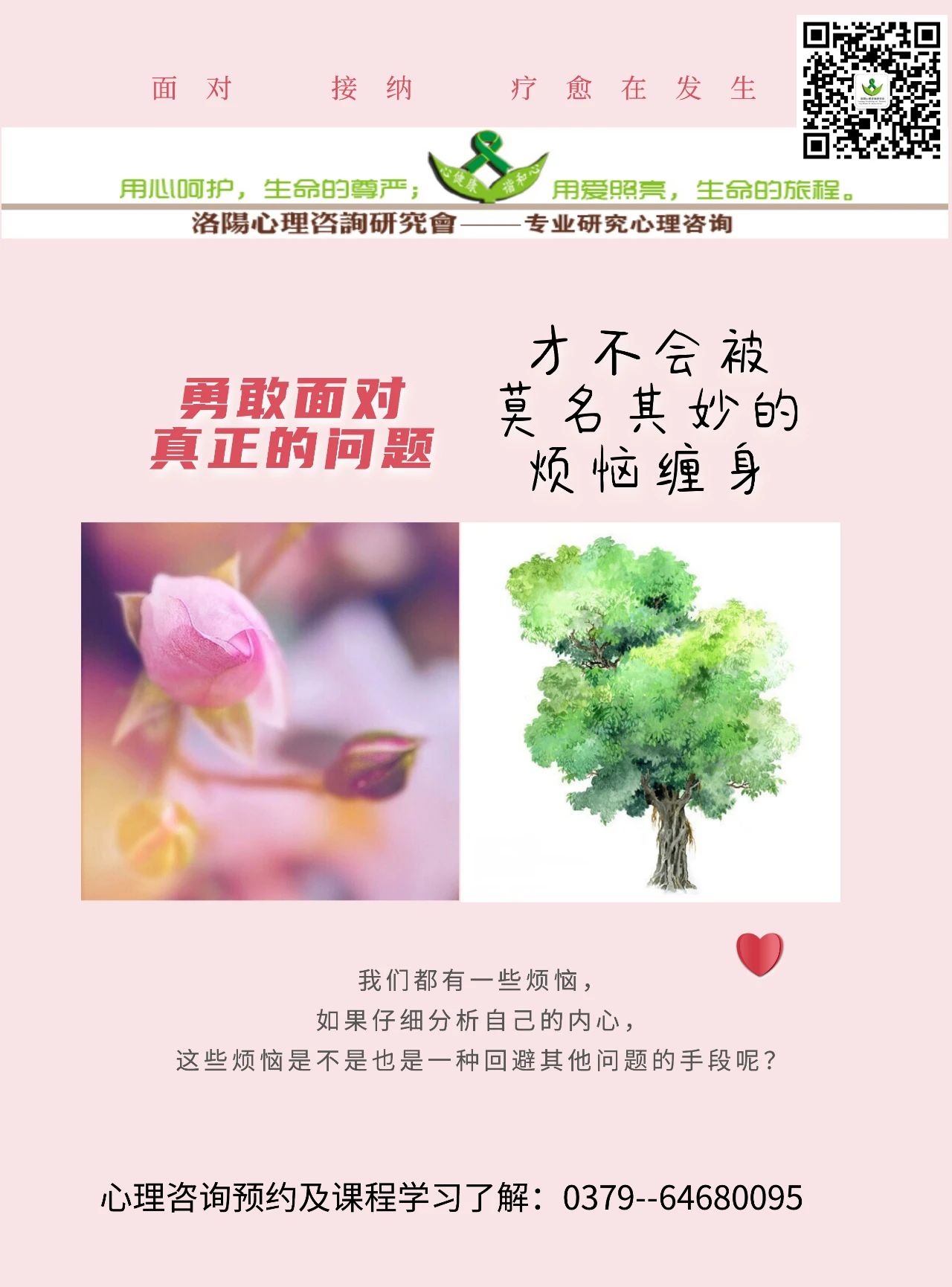 1610705607118833.jpg 微信圖片_20210115181145.jpg