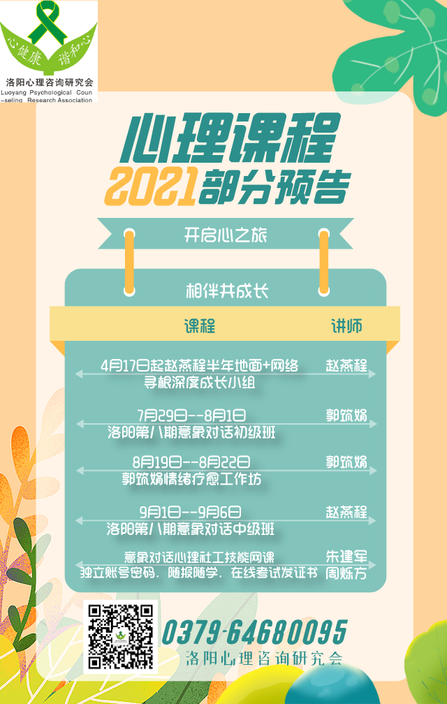 1619422325111513.png 微信圖片_20210426152829.png