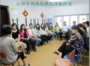 洛陽(yáng)心理醫(yī)生揭秘婚姻和愛(ài)情