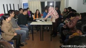 洛陽(yáng)心理咨詢意象對(duì)話初級(jí)班的培訓(xùn)對(duì)象