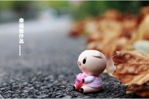 3月9日（周四）晚沙龍——2017一起幸福！