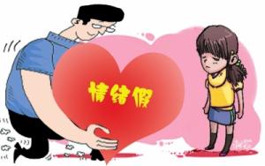 11月11日心理案例解析沙龍：一腔怒火連環錯