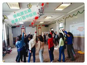 意象對話中級班第五期