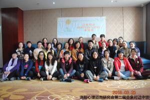 第二屆意象對話中級班