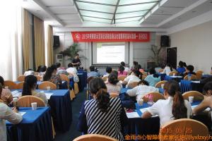 金雨點心智障礙者家長培訓